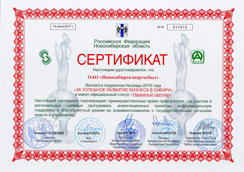 Что такое конкурсы имеющие официальный статус