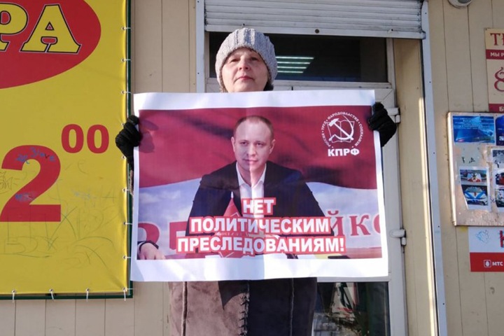 Суд на треть сократил срок для лидера фракции КПРФ в иркутском заксобрании