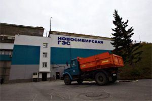 Комиссия проверяет готовность Новосибирской ГЭС к работе в осенне-зимний период
