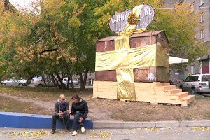 Новосибирская арт-галерея исчезла в неизвестном направлении