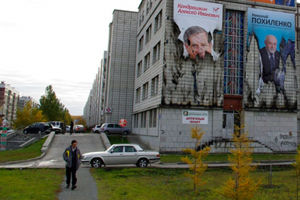 Неизвестные подожгли плакаты единороссов на поликлинике в новосибирском Академгородке