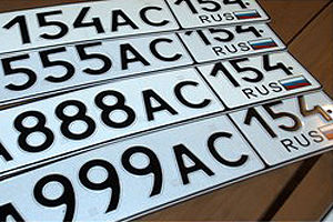 Новосибирская ГИБДД начала выдавать госномера с кодом региона «154»