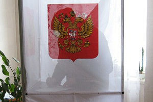 Выборы в Законодательное Cобрание Новосибирской области состоялись