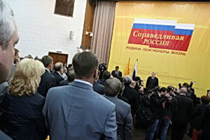 «Справедливая Россия» определяется с руководством новосибирского отделения