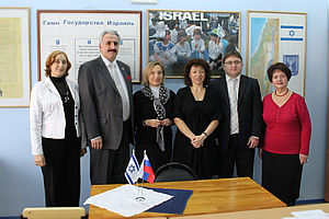Центр изучения иврита открылся в Сибирском институте международных отношений