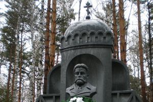 Власти Новосибирска вспомнили основателя города спустя сто лет после его смерти
