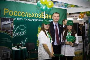 Новосибирский филиал Россельхозбанка получил золотую медаль «Дней урожая-2010»