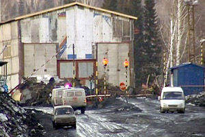 Вынесен приговор по делу о гибели 110 человек на шахте «Ульяновская» (Кузбасс)
