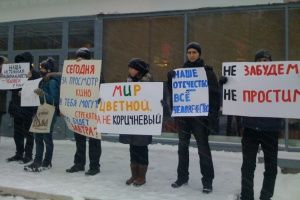 Митинг против политического насилия и фашизма собрал в Новосибирске около 100 человек