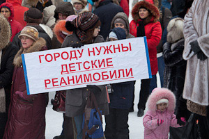 Около 500 человек вышли на митинг по реформе детского здравоохранения в Новосибирске