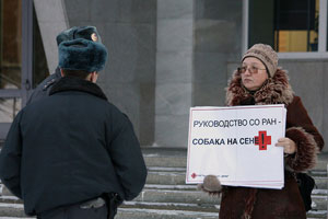 Суд рассмотрит дело в отношении мам-активисток из новосибирского Академгородка