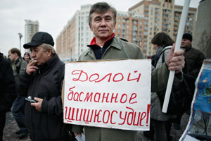 Новосибирский правозащитник Мананников объявил голодовку в психиатрической больнице