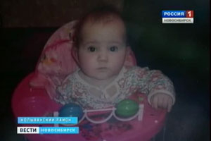 Проверка по факту гибели восьмимесячной девочки проходит в Новосибирской области