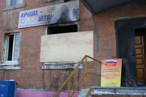 Неизвестные подожгли офис «Справедливой России» в Усолье-Сибирском