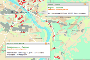 Справочник 2ГИС отметил на карте Новосибирска аварийные участки дорог