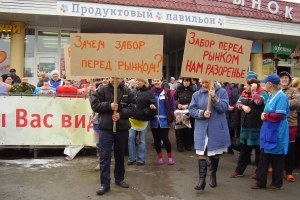 Работники Центрального рынка просят мэра Новосибирска не допустить «повторной блокады»