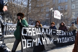 Верховный Cуд РФ признал законным решение новосибирского облсуда по вопросу льготного проезда