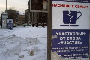 Участковый обвиняется в избиении парней, проникших к подругам в общежитие (Омская область)