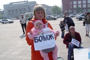 Обманутые дольщики проводят бессрочную голодовку в центре Новосибирска