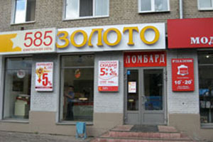 Двое в масках ограбили ювелирный магазин в Омске на 2 млн рублей
