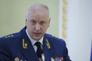 Бастрыкин принял решение о ротации руководящего состава управления СК РФ по Кузбассу