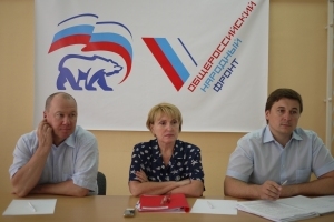 Онлайн-конференция «Единой России»: старт народного голосования в Новосибирской области