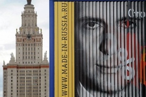 Плакаты с Прохоровым демонтированы в рамках договора — представитель мэрии Новосибирска