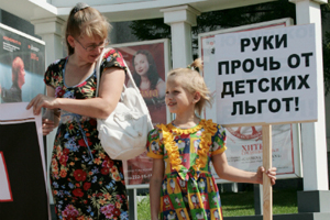 Многодетные родители Новосибирска потребовали защитить детей от бюрократического произвола