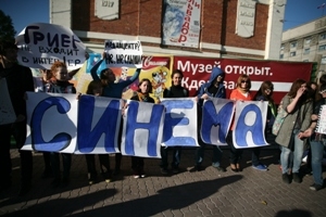 «Триер не входит в интерьер»: пикет в защиту кинозала прошел в Новосибирске (фото)