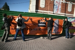 Новосибирский застройщик представлял себе в 2008 году на месте кинозала «Синема» деловой центр