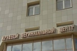 Краевой перинатальный центр стоимостью 2,1 млрд рублей сдан в эксплуатацию в Забайкалье
