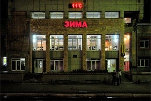 Четыре человека убиты, трое ранены в ходе перестрелки в городе Зима Иркутской области