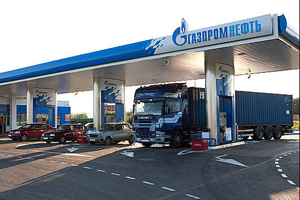 Автомобилистов наградили путешествиями за предложения по улучшению обслуживания на АЗС «Газпромнефть»