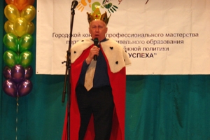 Лучшему работнику сферы молодёжной политики Новосибирска удвоят годовой оклад