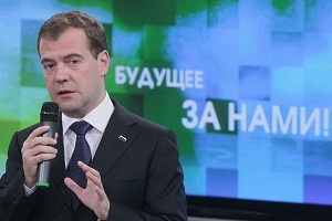 Дмитрий Медведев прилетел в Барнаул на встречу со студентами и единороссами