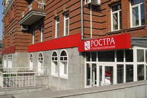Новосибирские клиенты компании «Ростра» после приостановления её лицензии могут лишиться страховых выплат