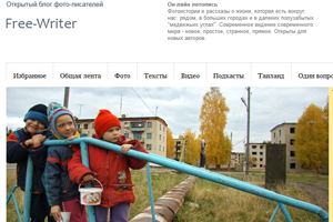 Премию «Новобест» получат лучшие интернет-проекты о Новосибирской области