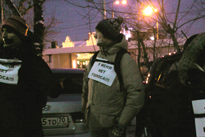 «Минута молчания» по «украденным голосам» у офиса «ЕР» в Томске собрала шесть человек