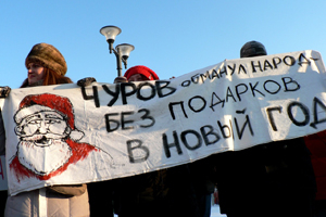 Мэрия Новосибирска дала предварительное согласие на проведение шествия и митинга «За честные выборы» 24 декабря