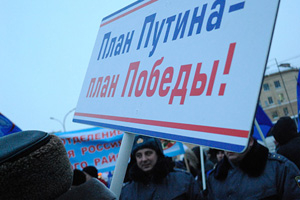 «Слава России!» — Алексей Мазур о разнице между митингами «Единой России» и движения протеста против фальсификации выборов