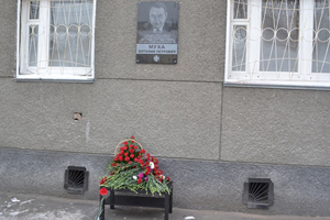 Мемориальную доску памяти первого губернатора области открыли в Новосибирске