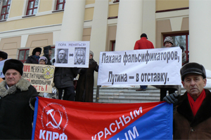 Участники митинга против фальсификации выборов в Томске призвали отправить «Ботокс в отставку»