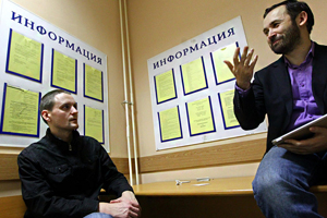 Акции в поддержку арестованного Сергея Удальцова пройдут в Новосибирске 29 и 30 декабря
