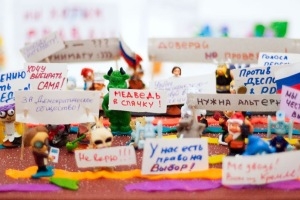 Барнаульские сторонники честных выборов проведут игрушечные наномитинги на площади Сахарова