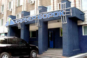 Доследственная проверка проводится по факту смерти двух человек в карьере Борок в Новосибирске