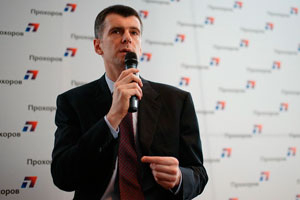 Кандидат в президенты Михаил Прохоров посетил новосибирский технопарк, несмотря на «действия команды губернатора»