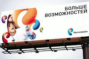 «Ростелеком» перевел в электронный вид 21 услугу в Томской области
