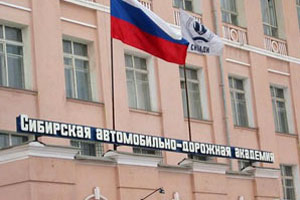 Заведующий кафедрой Сибирской автодорожной академии задержан за взятку в 540 000 рублей