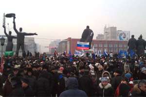 Новосибирцы выступили «За сильную Россию» против революции