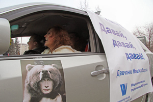 «Папа Вова, давай, давай, давай»: новосибирские сторонники Путина исполнили песню группы «Серебро» (видео)